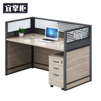 宜掌柜 屏风办公 工位