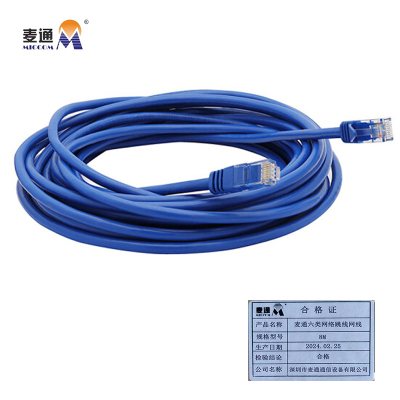 麦通 六类网络跳线网线 8M/条