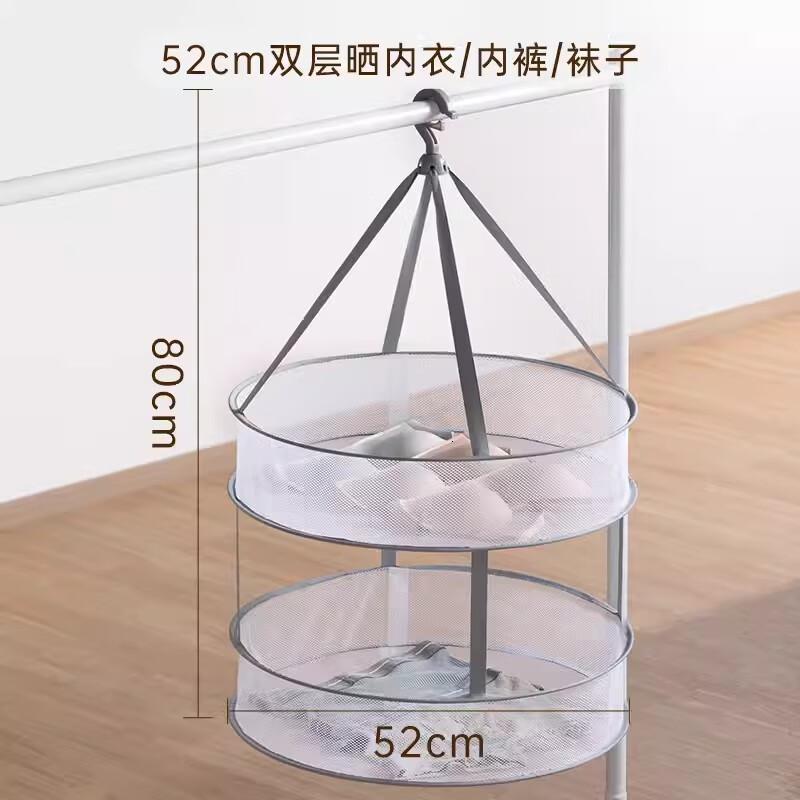 花晾衣网架晾衣篮平铺晾晒网防变形毛晾内衣晒袜子神器毛衣大号双层