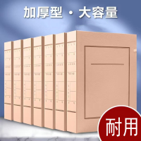 锡岳 XY-XP32S 310mm*220mm*60mm 文书档案盒 250.00 个/箱(计价单位:箱)棕色