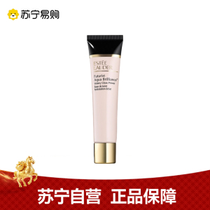 雅诗兰黛新沁水光透妆前乳 40ML