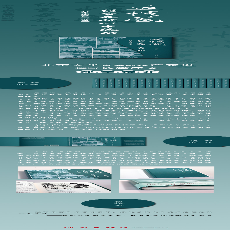 [M]这情感仍会在你心中流动-9787521210644