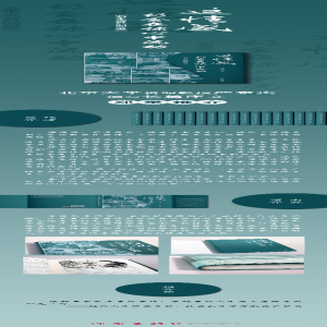 [M]这情感仍会在你心中流动-9787521210644