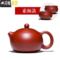 三维工匠宜兴名家紫砂壶纯全手工原矿茶壶功夫茶具 壶 素颜款