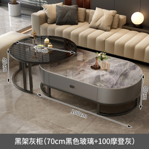 岩板茶几客厅家用轻奢现代简约茶桌椭圆形网红小户型茶几