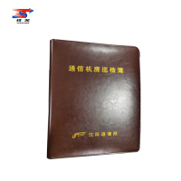 铁凇 通信机房巡检手册皮夹 240*320mm 本