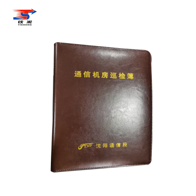 铁凇 通信机房巡检手册皮夹 240*320mm 本