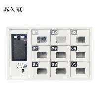 苏久冠智能手机存放柜员工手机寄存柜9门手机存放柜