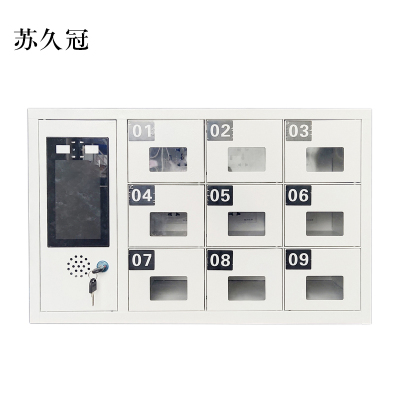 苏久冠智能手机存放柜员工手机寄存柜9门手机存放柜