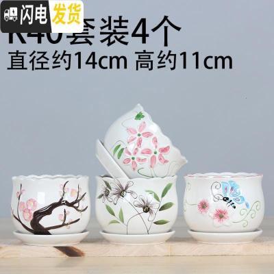 三维工匠花盆陶瓷带托盘 欧式简约创意兰花绿萝大号多肉植物花盆 K40套装4个 大花盆容器