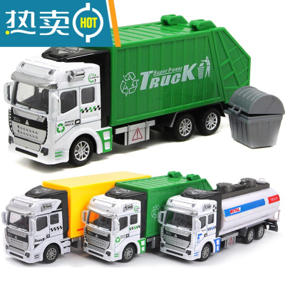合金回力环卫垃圾车水罐洒水车清洁车快递车儿童玩具礼物汽车模型真智力合金回力环卫车共3辆-回力玩具