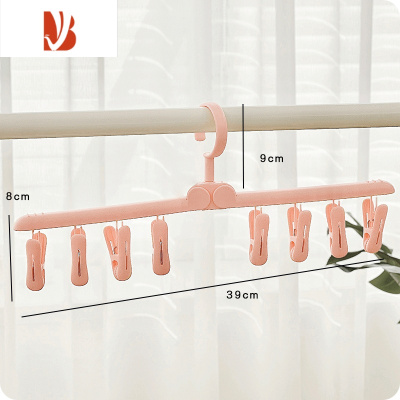 三维工匠可折叠衣架器宿舍家用晾衣架夹子袜子内衣内裤阳台晾晒旅行旅游