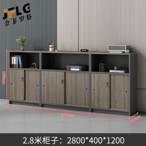 苏宁 金菲罗格 办公家具 可定制颜色推拉门带锁矮柜隔断储物柜 2800*400*1200六门矮柜