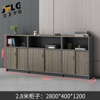 苏宁 金菲罗格 办公家具 可定制颜色推拉门带锁矮柜隔断储物柜 2800*400*1200六门矮柜