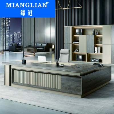 绵冠MIANGUAN轻奢老板大班台现代简约总裁桌办公桌板式经理桌主管桌