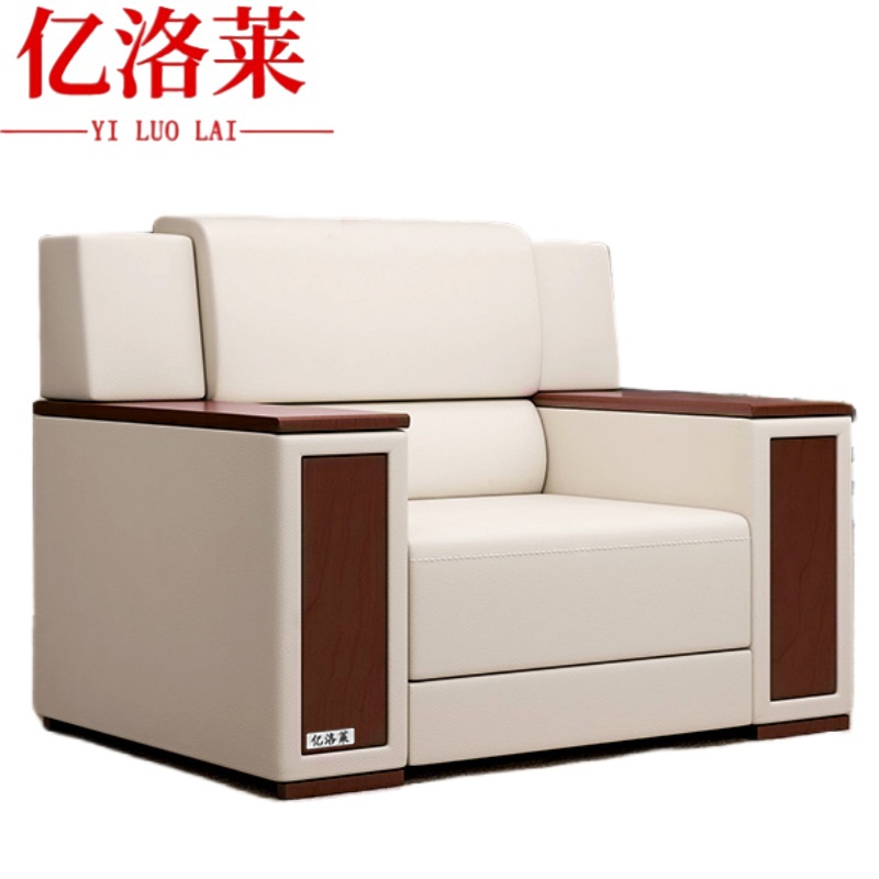 亿洛莱 会议沙发 单人位100*83*88cm 张