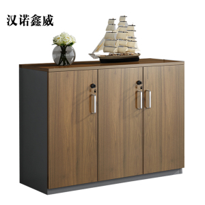 汉诺鑫威办公室矮柜储物柜文件柜3门
