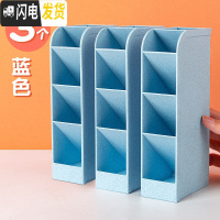 三维工匠多功能笔筒桌面收纳盒学生创意时尚可爱少女ins笔盒办公室四格斜插式文具笔收纳笔桶架北欧个性简约装放笔的 3个蓝色