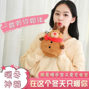 林檎生日女生送女友女孩暖手宝充电宝毛绒玩具玩偶抱枕公仔圣诞节送女朋友老婆闺蜜实用暖腿神器暖宝宝贴 一鹿有你[暖手宝+送女 默认颜色