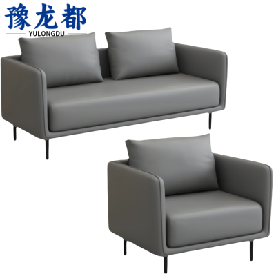豫龙都办公沙发1+2套