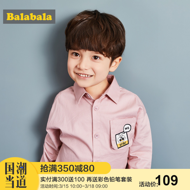 童装男童长袖衬衫小童宝宝春装2018新款纯棉宽松儿童衬衣