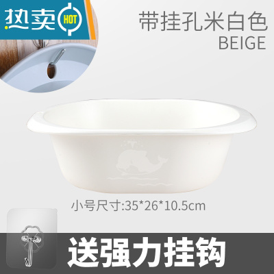 敬平洗脸盆加厚塑料椭圆美容学生宿舍家用宝宝洗手护盆婴儿童洗内衣盆