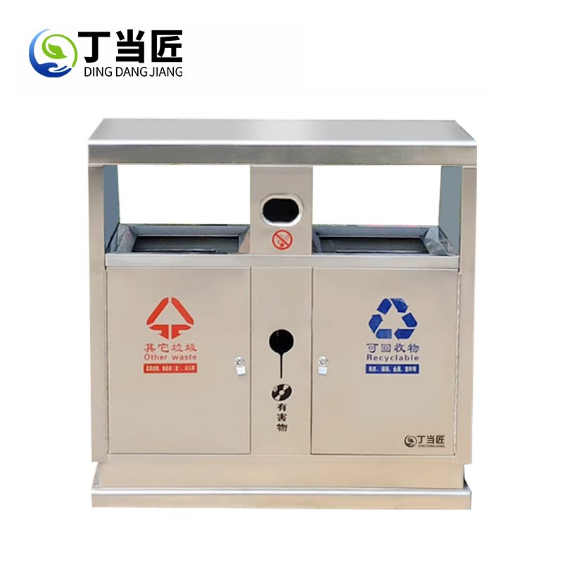 丁当匠户外垃圾桶大号环卫室外金属分类双果皮箱公园垃圾箱A26