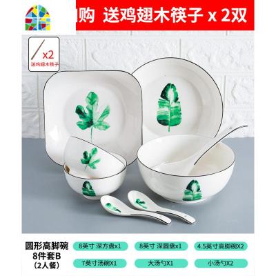 盘子菜盘家用网红餐具 碗碟套装韩式简约小清新可爱个性 FENGHOU 圆形18件套7人以上餐