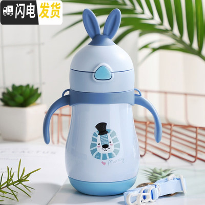 三维工匠宝宝保温杯带吸管两用儿童水瓶婴儿外出保温水壶小容量便携幼儿园 蓝色(手柄加背带)