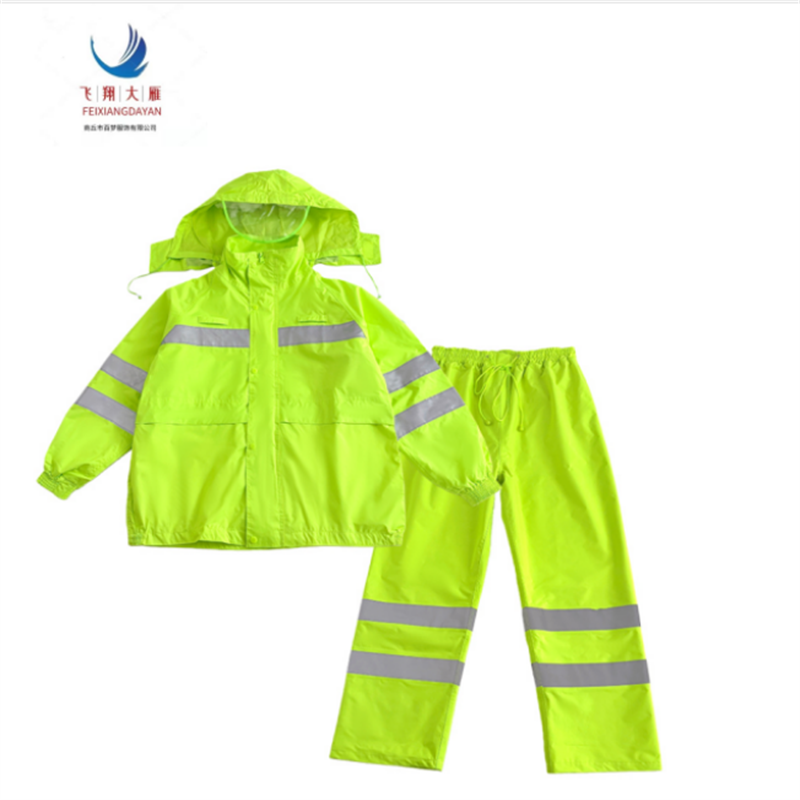 飞翔大雁 高可视警示牛筋布透气分身雨衣 M-4XL 套