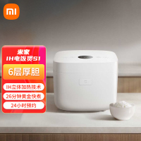 小米米家IH电饭煲S1家用多功能3L电饭煲锅煮饭煮粥锅煮饭锅内胆不粘锅