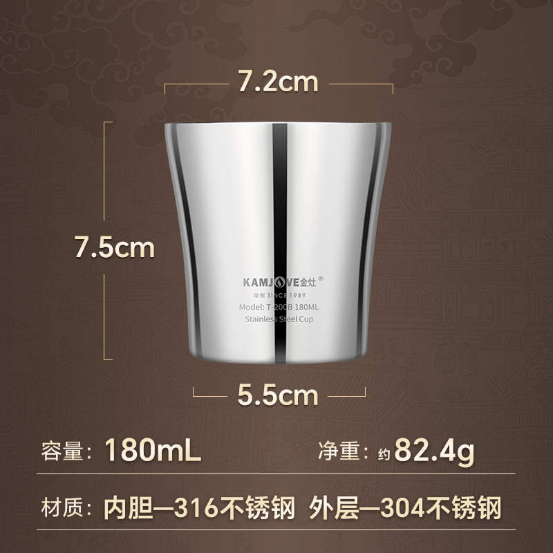 金灶T-200B双层茶杯水杯办公室不锈钢直饮杯咖啡杯喝茶茶具泡茶杯