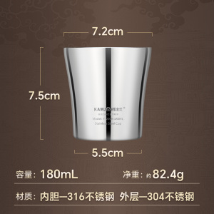 金灶T-200B双层茶杯水杯办公室不锈钢直饮杯咖啡杯喝茶茶具泡茶杯 T-200B【180mL】