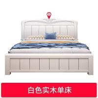 森美人实木床现代简约主卧双人1.8米床架1.5米橡木大婚床工厂直销中式床