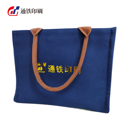 通铁印刷 (文件包)T-06362 单位 (个)