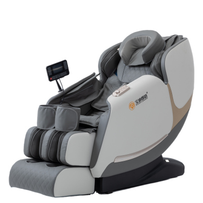 宝迪郎格BOD-510S 升级智能语音款全身液晶触屏蓝牙环绕按摩椅1150X750X1050MM