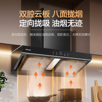 海信抽油烟机家用T1厨房吸烟机公寓欧式顶吸式超薄24m³大吸力