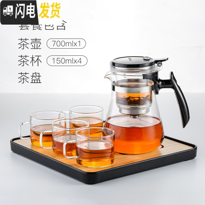 三维工匠飘逸杯泡茶壶全玻璃内胆可拆洗过滤家用耐热玻璃茶壶茶具套装 短壶嘴配茶盘(送4杯)