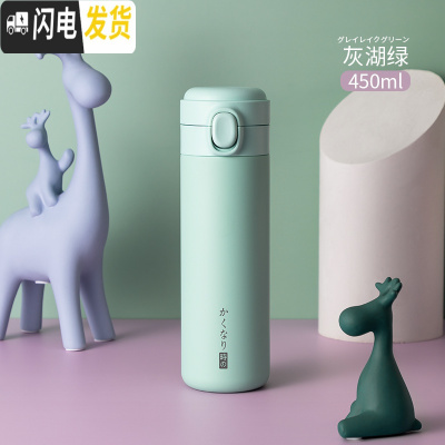 三维工匠便携保温杯316不锈钢小巧女水杯子可爱简约清新ins日式水瓶 灰糊绿450-304内胆