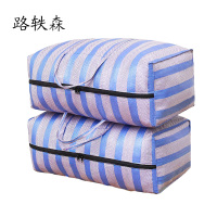 路轶森 尼龙编织袋 80*43*27cm 个