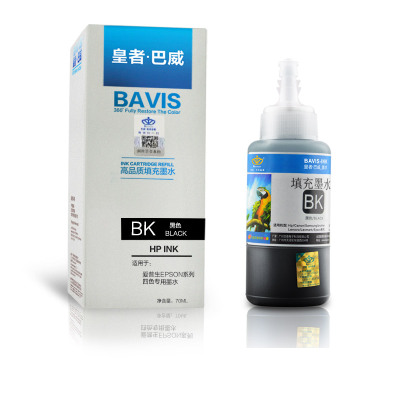 皇者.巴威 墨水 672爱普生L363 L385 L383 L380 L485 L405黑 支