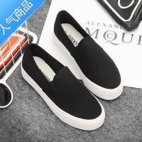 SUNTEK春秋帆布鞋女港风街拍百搭韩版女鞋学生板鞋休闲小白鞋老北京布鞋