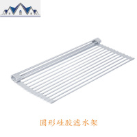 硅胶沥水架厨房置物架可折叠碗盘收纳架多功能水篮卷帘 三维工匠