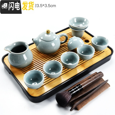 三维工匠家用哥窑功夫茶具茶杯竹制干泡茶盘托套装日式简约小茶台茶海 黑长方夏羡-哥窑西施9头