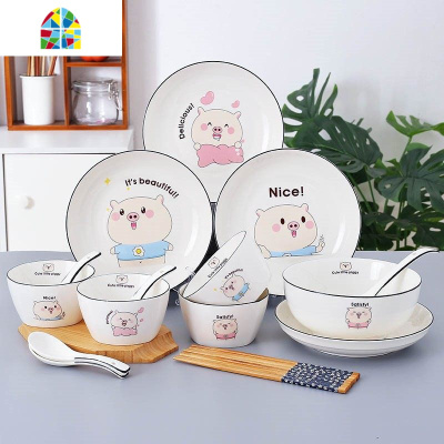 陶瓷碗盘套装 可爱小猪简约韩式家用4人碗碟碗筷组合餐具好看的碗 FENGHOU 4碗4勺4盘4筷