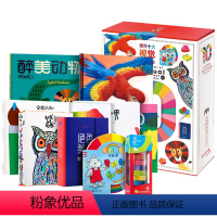 世界十大视觉启蒙绘本 [正版]让孩子尖叫幼儿玩具开智书橙盒全套共十册绘本0到3岁绘本硬纸板撕不烂早教幼儿儿童两岁宝宝启蒙