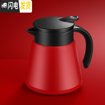 三维工匠北欧保温壶家用小型迷你暖水壶便携咖啡壶保温瓶茶瓶热水瓶保暖壶 红色-880