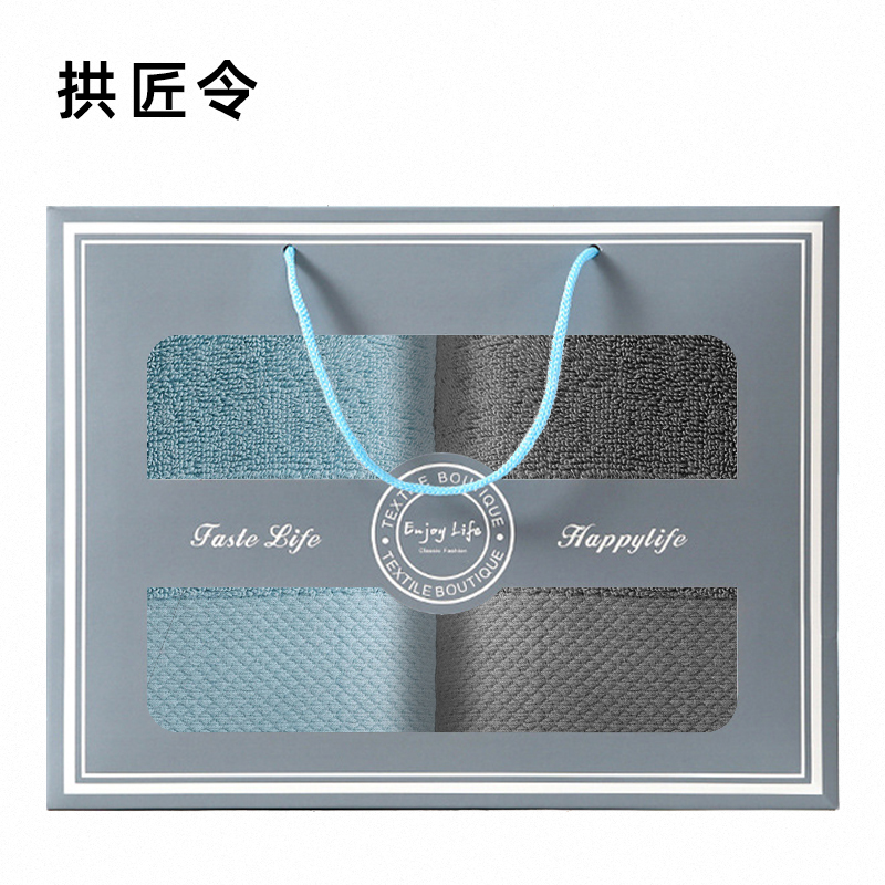 拱匠令 GJL206 加厚棉毛巾 两条装 34*74cm (计价单位:条) 灰蓝色