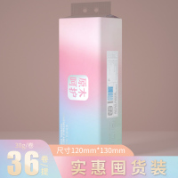 [补贴10%]36卷 无芯卷纸纸巾家用卫生纸擦手纸厕所纸实惠装批原木木浆