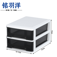 铭羽洋桌面收纳盒22*15.5*13cm个